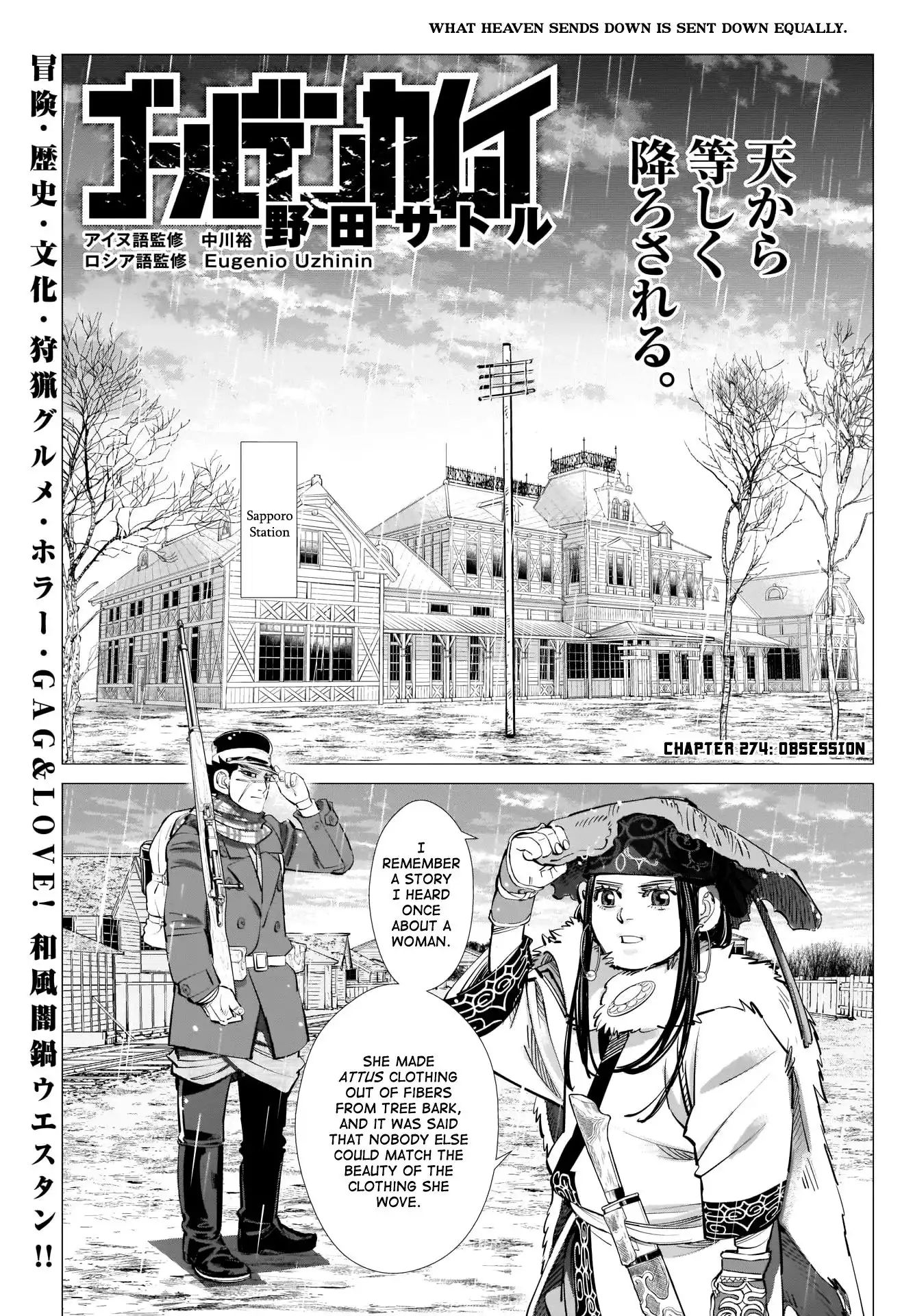 Golden Kamui Chapter 274 1